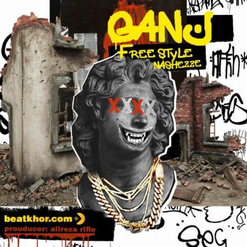 دانلود آهنگ گنج نش